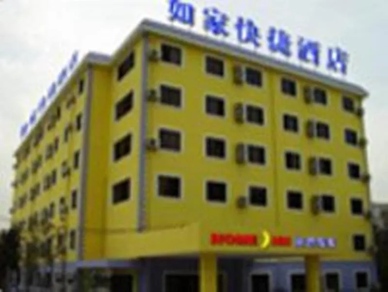 Hotel Home Inn Zhenbei Road Shanghái